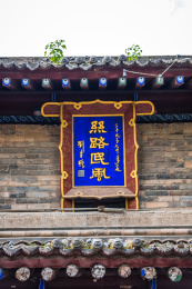 西安市小雁塔景区