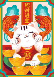 一只可爱的招财猫和两条红色锦鲤