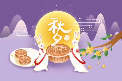 中秋节桂花树下做月饼的玉兔