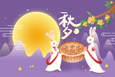 中秋节桂花树下做月饼的玉兔