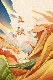 立秋中国传统二十四节气插画秋老虎秋景丰收稻田黄叶