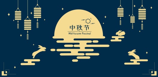 中秋节灯笼背景 几只兔子在云端玩耍矢量素材 矢量插画