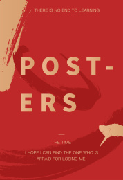 中国风书法笔触时尚大气的红色海报