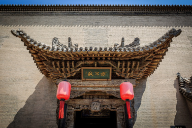 中国陕西省晋中市乔家大院景区