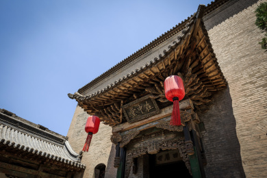 中国山西省祁县乔家大院在中堂古建筑
