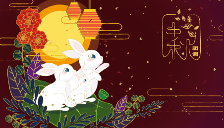 中秋佳节玉兔一家人在赏月横幅