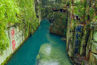 中国江苏苏州虎丘山风景名胜区