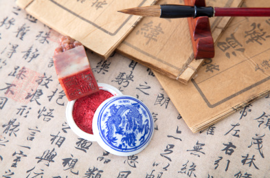 俯视拍摄中国书法背景上的印章和印泥