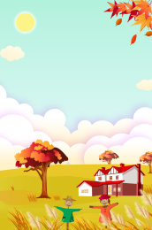 秋季迎接丰收喜悦的矢量插画