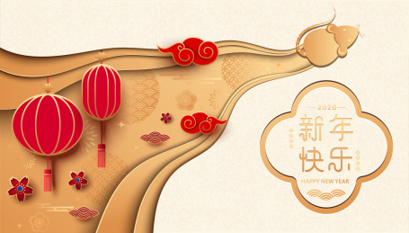 鼠年剪纸矢量背景或金色背景，红灯笼和祥云图案，新年快乐字体设计
