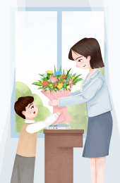 学生向老师献花感谢师恩教师节手绘插画