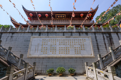 中国浙江省杭州市上天竺法喜寺