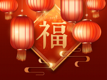 红色背景上的大红灯笼矢量插画和新年金色福字，春节气氛矢量插画