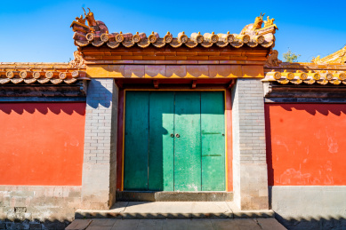 北京颐和园古建筑宅院大门特写