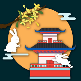 八月十五中秋节中国剪纸风矢量插画