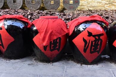 土家族摔碗酒酿造珍藏白酒酒缸酒坛