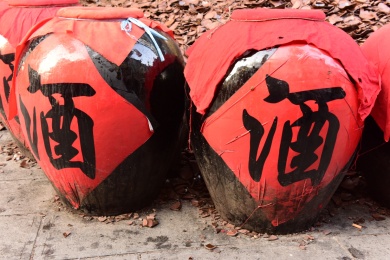 土家族摔碗酒酿造珍藏白酒酒缸酒坛