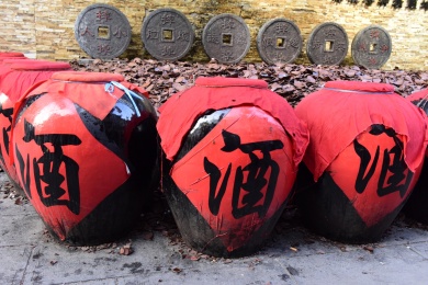 土家族摔碗酒酿造珍藏白酒酒缸酒坛