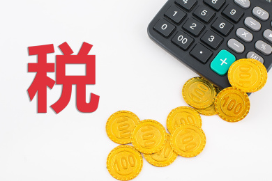税务是税收事务工作的简称，税收有流转税、所得税、财产税等分类。