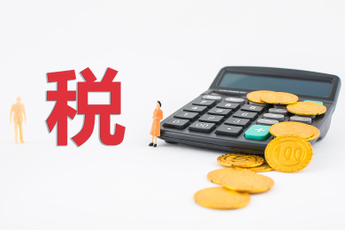 税务是税收事务工作的简称，税收有流转税、所得税、财产税等分类。