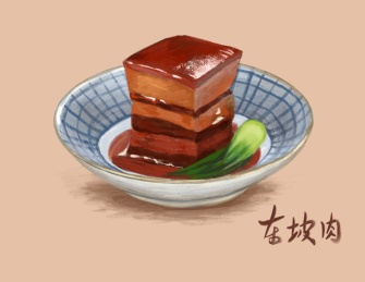手绘美食东坡肉 红烧肉 插画 中国菜