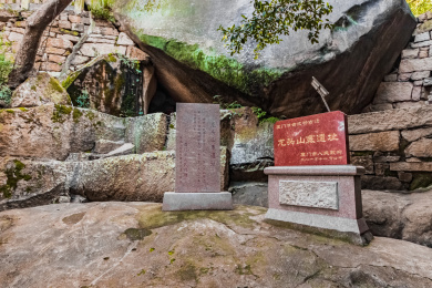 福建省厦门市鼓浪屿龙头山寨遗址建筑景观 