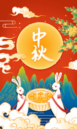 中秋节桂花树下做月饼的玉兔