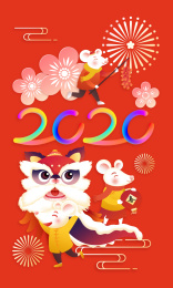 除夕夜舞狮子贴春联的一家人