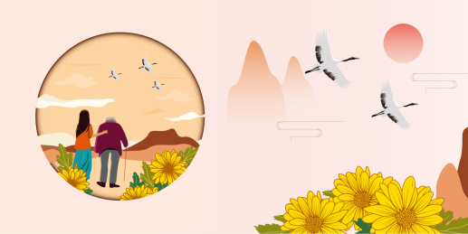 重阳节陪父母登高旅游的矢量海报背景