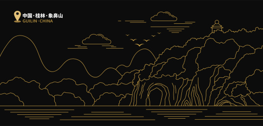 中国城市地标景点广西桂林象鼻山矢量图