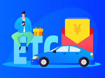 ETC专用车道