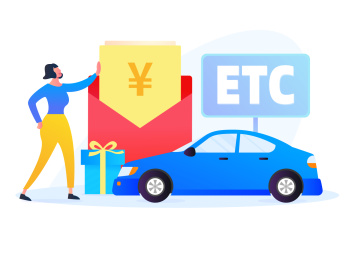 ETC专用车道