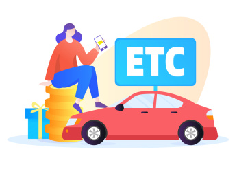ETC专用车道