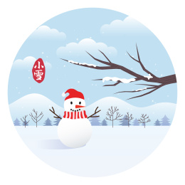 二十四节气小雪节气雪人矢量图
