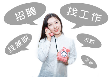 一个美女求职者接受了众多的offer感觉很开心招聘季找工作面试季白底棚拍