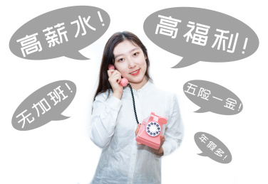 一个美女求职者接受了众多的offer感觉很开心招聘季找工作面试季白底棚拍