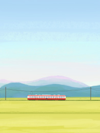 小清新空旷风景图电车插图