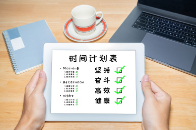 一个人面对考研考试从容不迫合理安排计划表进行复习学习教育概念