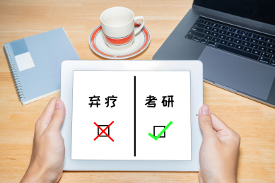 一个人面对考研考试从容不迫合理安排计划表进行复习学习教育概念