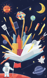 在宇宙书里有很多生活用品和城市