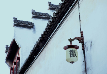 徽派建筑马头墙上的徽派灯笼
