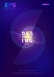 螺旋梦幻抽象艺术线条矢量概念海报