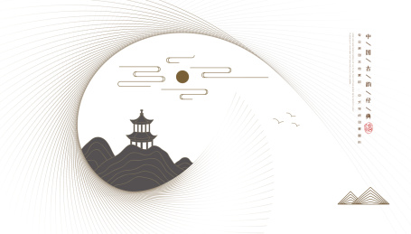 矢量新中式抽象现代山水画