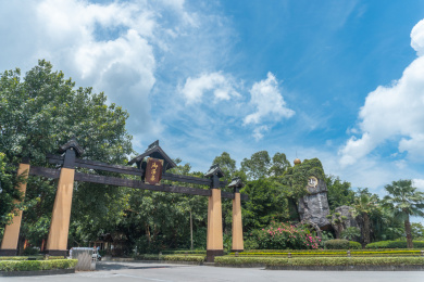 珠海御温泉度假区大门入口