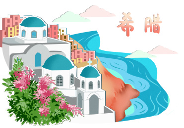 剪纸风格希腊地标建筑圣托里尼爱琴海插画元素