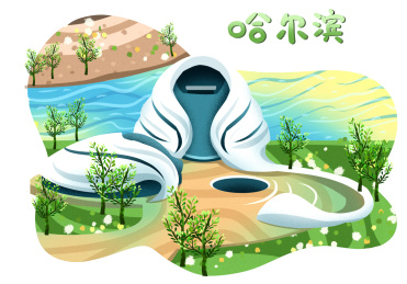 扁平风格中国黑龙江省哈尔滨市著名地标建筑哈尔滨大剧院插画