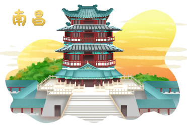 扁平风格江西省南昌市滕王阁插画