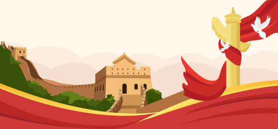 国庆节长城轮播图矢量素材背景