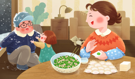 冬至包饺子一家人插画