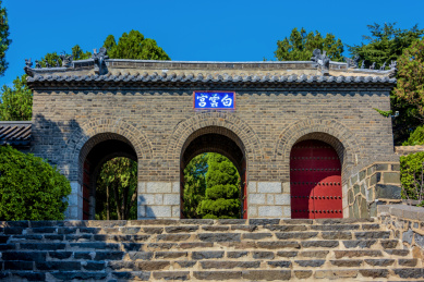 山东烟台蓬莱阁龙王宫